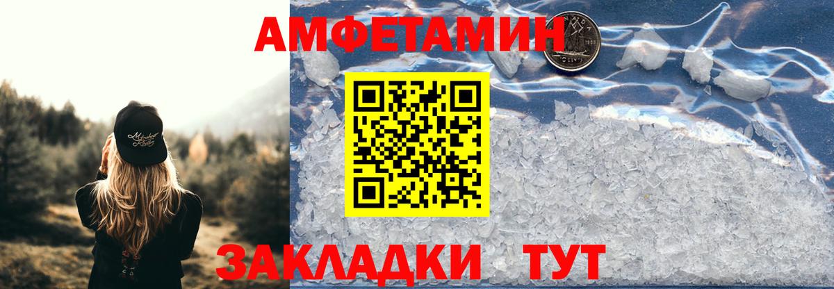 Якутск  АМФЕТАМИН  Вход с VPN  kraken рабочий сайт  Амфетамин 97% 