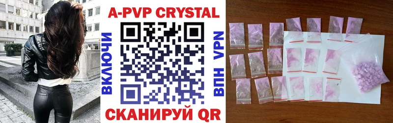 Alpha PVP СК КРИС  Якутск 