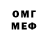 Меф 4 MMC LuckToza