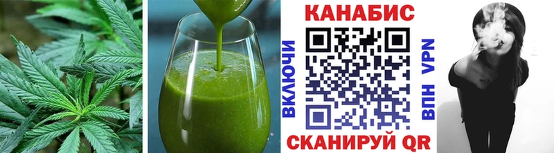 Еда ТГК марихуана Якутск