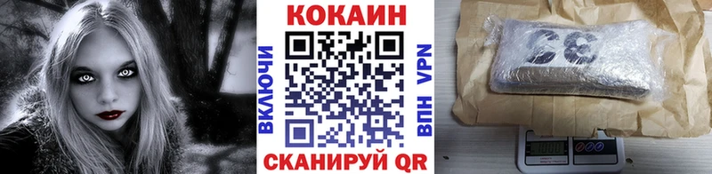 купить наркотики сайты  Якутск  COCAIN 98% 