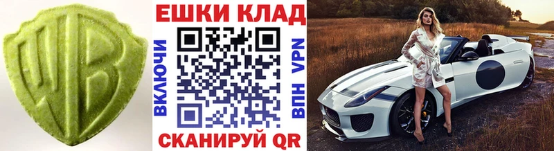 ОМГ ОМГ ссылка  Якутск  Экстази 280мг 