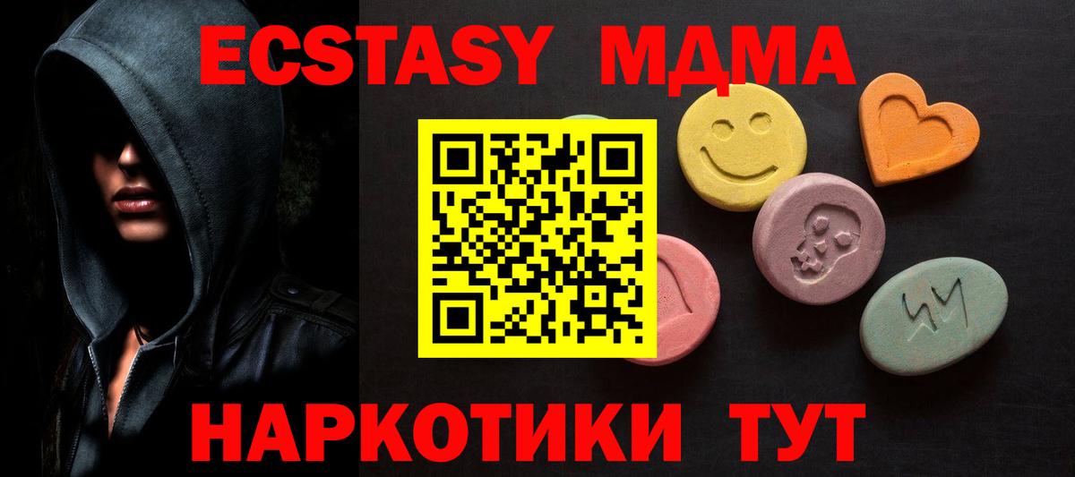 Ecstasy VHQ  Вход с VPN  Якутск  Экстази Punisher 