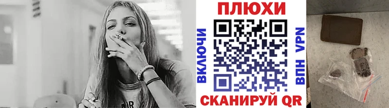 ГАШИШ гашик Якутск