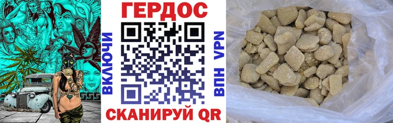 гидра онион купить закладку Якутск ГЕРОИН афганец
