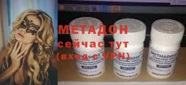 ALPHA PVP Алексин