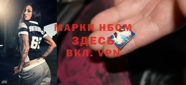 ALPHA PVP Алексин