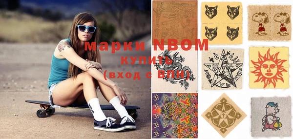 мефедрон Алзамай