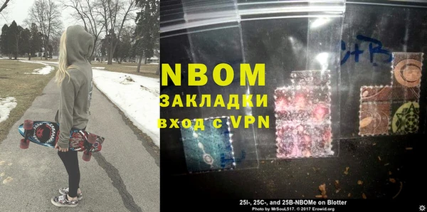 мефедрон Алзамай