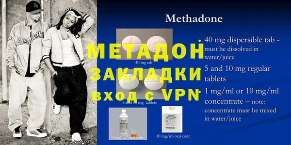 COCAINE Алексеевка
