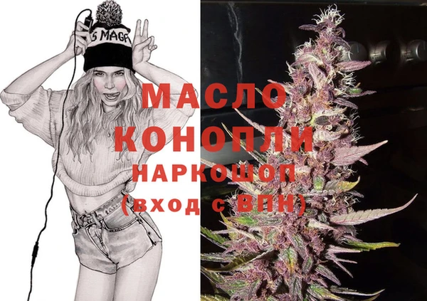 COCAINE Алексеевка