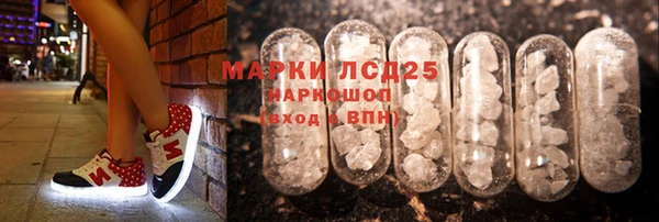 ALPHA PVP Алексин