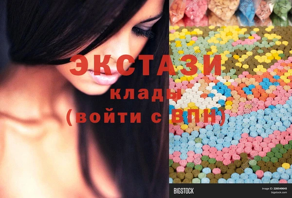 кокаин колумбия Абдулино