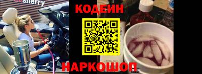 гидра Ипатово