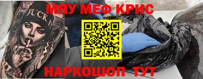кокаин VHQ Ирбит