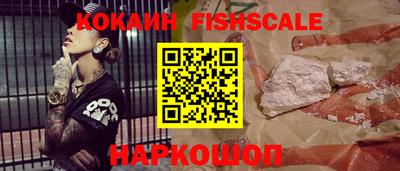 бошки Изобильный