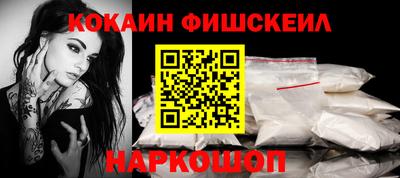 гидра Ипатово