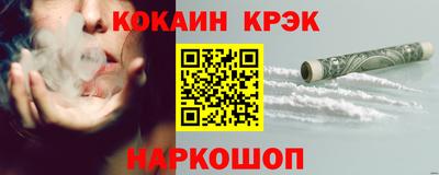 гидра Ипатово