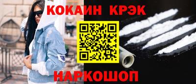 бошки Изобильный