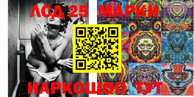гидра Ипатово