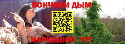 гидра Ипатово