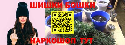 бошки Изобильный