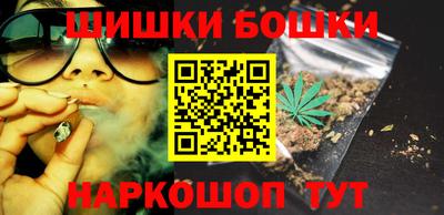 гидра Ипатово