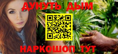 гидра Ипатово