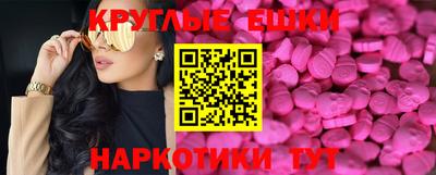 кокаин VHQ Ирбит