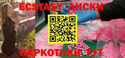 гидра Ипатово