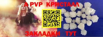 бошки Изобильный