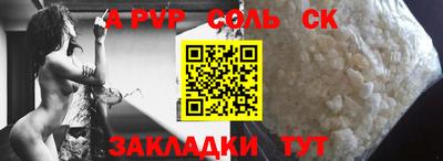 бошки Изобильный