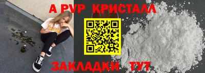 гидра Ипатово