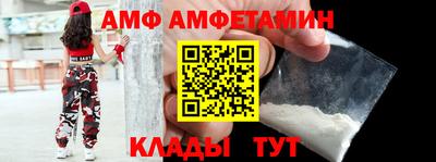 гидра Ипатово