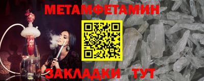 гидра Ипатово