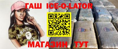 гидра Ипатово