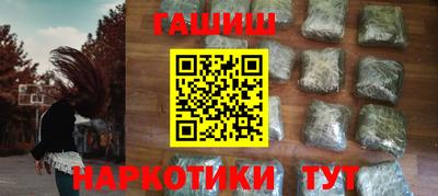 гидра Ипатово