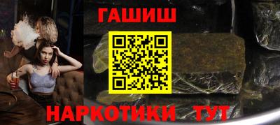гидра Ипатово