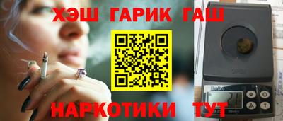 гидра Ипатово