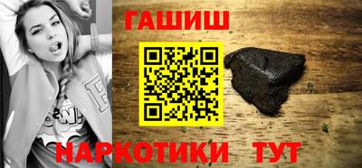 гидра Ипатово