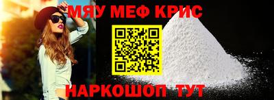 гидра Ипатово