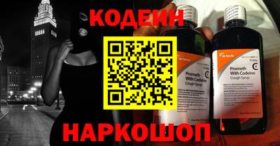 гидра Ипатово