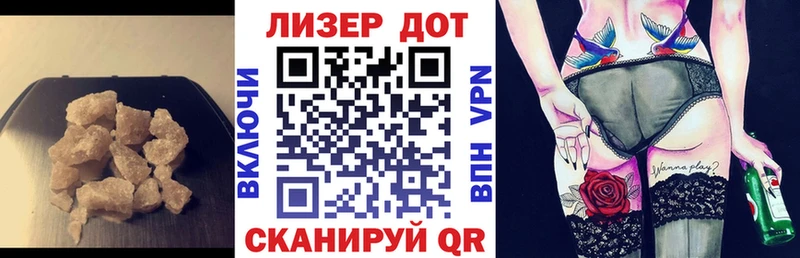 OMG ТОР закладка Якутск ЛСД экстази ecstasy