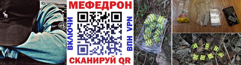 даркнет сайт  Якутск  маркетплейс состав  МЯУ-МЯУ мука 