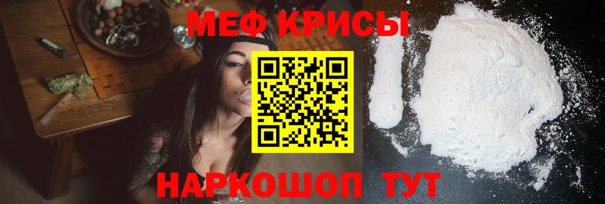 купить   МЯУ-МЯУ  Якутск  Вход с VPN  МЯУ-МЯУ VHQ 