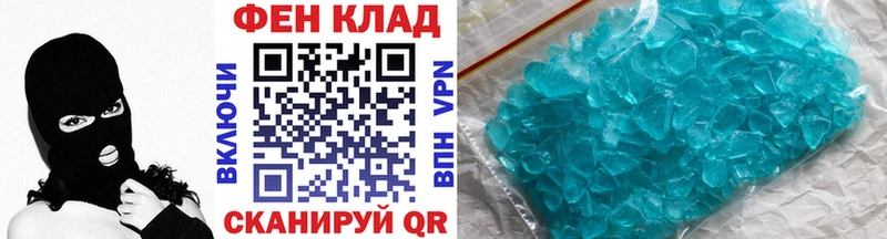 Первитин мет  Якутск 