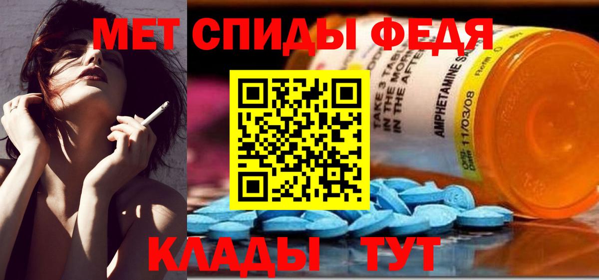 Метамфетамин мет  Вход с VPN  Якутск  Метамфетамин мет 