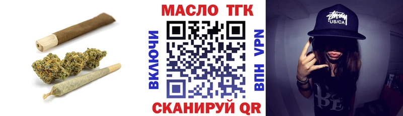 ТГК вейп  Якутск 