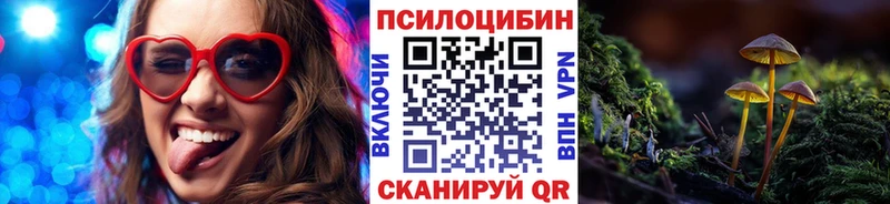 Галлюциногенные грибы мицелий Якутск
