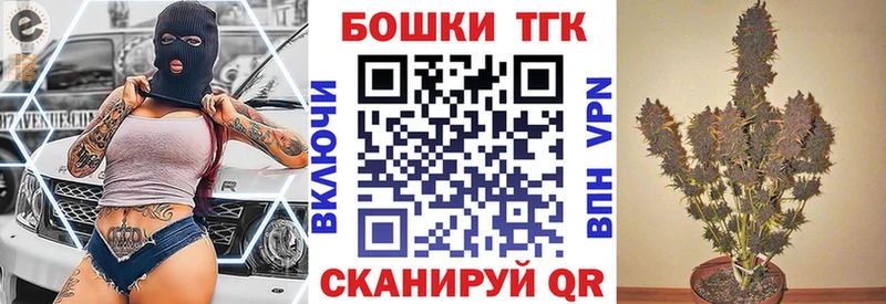 kraken зеркало  сайты даркнета телеграм  Каннабис Ganja  Якутск 